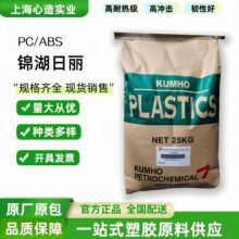 PC/ABS�\������HAC8260�ߛ_����܇������늑��úϽ�����ע�ܼ�