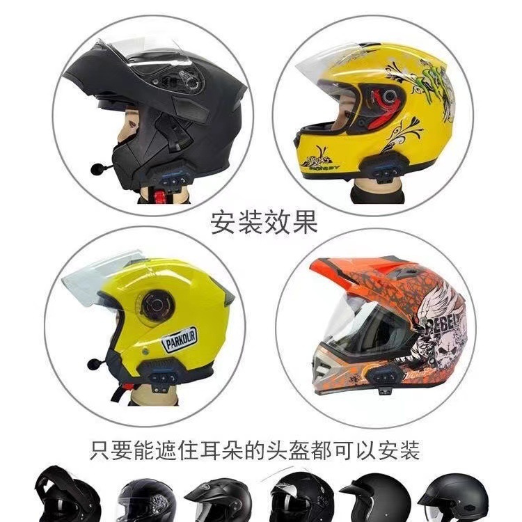 Cross-border helmet bluetooth headset motorcycle bluetooth music headset bluetooth 5.0 solution 1000MA battery
