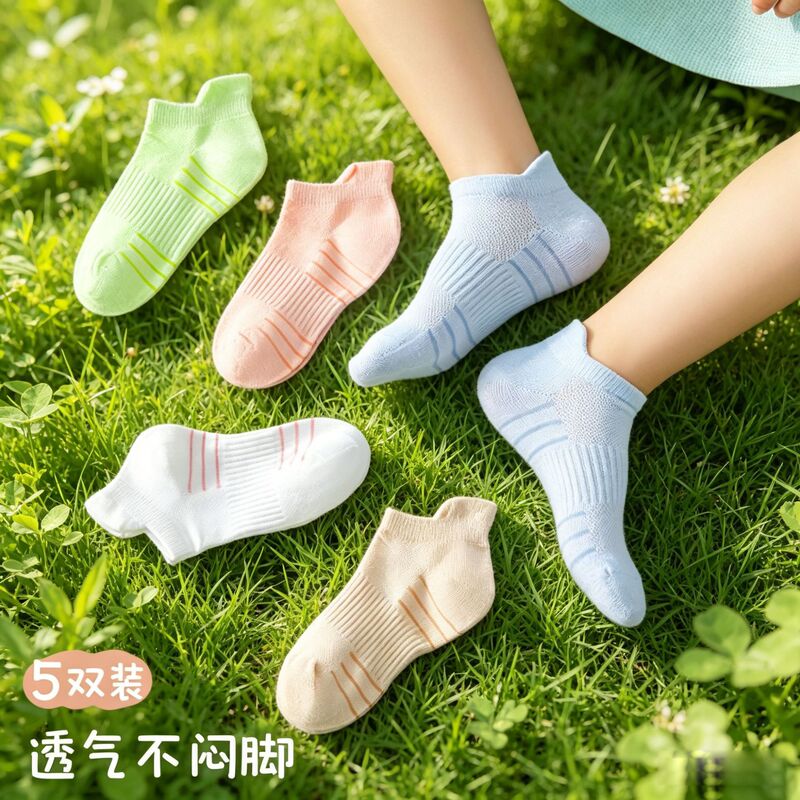 Summer Mesh Thin Cotton Socks for Children, Seamless Girls' and Boys' Large Size Sports Ankle Socks, Low-Cut Anti-Odor