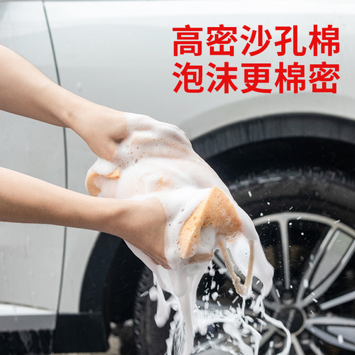 Honeycomb anti-wear car wash sponge coral sponge 9CM car wipe sponge large pores injury-free car paint without packaging