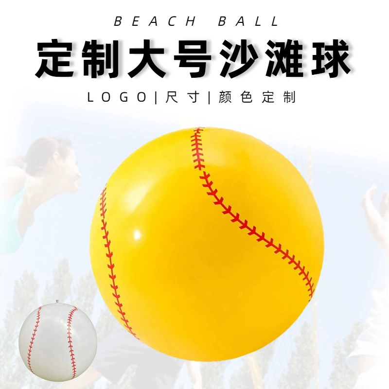 Надувной пляжный мяч большого размера, цвета и стиля на заказ, с логотипом, для игр на воде и в океане на открытом воздухе