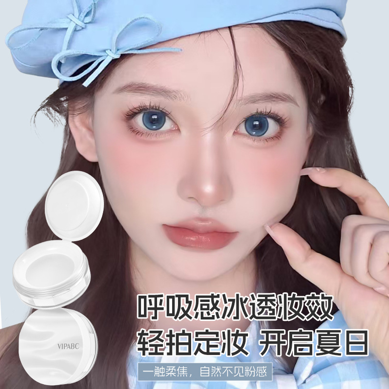 VIPABC hielo tacto polvo de polvo de agua transparente postes blanqueador de maquillaje natural sin polvo de polvo de agua seca sin extracción fabricantes de polvo de agua image 3