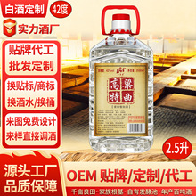 Դ�^���S���ƴ���ɢ�Ɲ����Ͱ׾�42��2.5L���Zʳ��ɢ�b�؃r���l