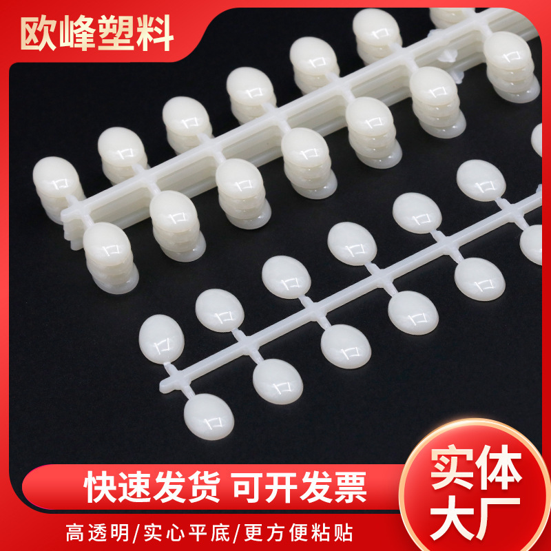 Nail Art Color Card Oval Ready-Made Cross-Border Manufacturer Transparent Color Display Color Plate Solid Flat Bottom Nail Polish Wholesale