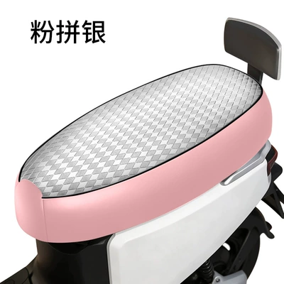 waterproof and thickened leather, Electric car cushion - silver-rhombus-pink-border-small-sizem