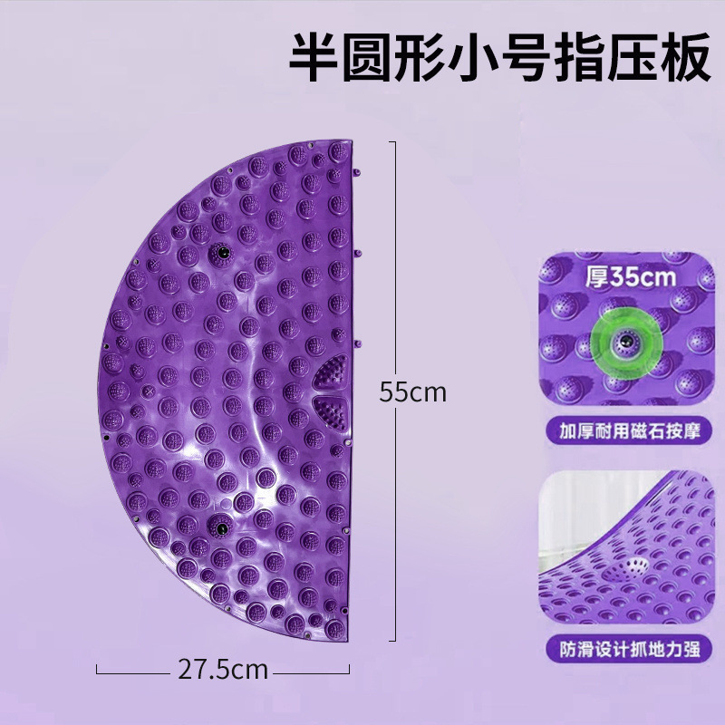 瑜伽足底按摩脚垫指压板成人趾压板通经络慢跑健身踏板工厂批发|undefined