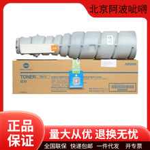 ���Ῠ�����_ԭ�bTN414̼�ۺ�ī�ۺ�����bizhub423/363��ӡ�Cī��