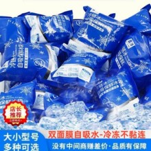 ����ˮ�������l�p��Ĥ�������B���rˮ�a�Ӻ񱣜ش����r���K