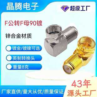 ����Ӣ��F���Dĸͬ�S�B���� �о��ҕ�D���^ F�^�DFĸ90���D���^