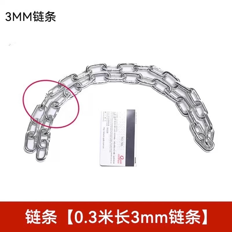 鉄チェーン切断防止ロック、自転車バッテリー、盗難防止延長チェーンロック、ホームロック、ドアロック、電動バイク|undefined