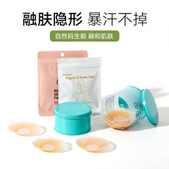 夏超薄型通気性胸パッチアンチバンプシリコーン乳首パッチ目に見えない跡のない乳首パッチ抗光乳輪パッチ卸売