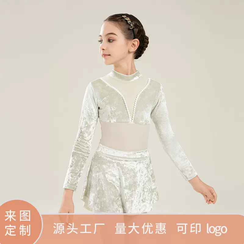 秋冬儿童舞蹈服女童长袖中国舞芭蕾舞拼丝绒练功服少儿形体体操服
