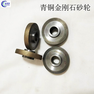 Super Durable Bronze Sintered Diamond Grinding Wheel Double-Sided Convex Arc Grinding Wheel for Carbide Stainless Steel Free Shipping