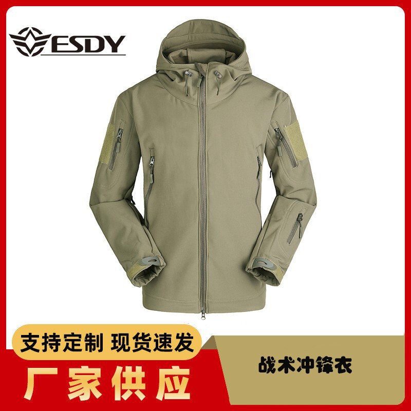 ESDY imitation shark skin outdoor jacket camouflage sports cycling mountaineering ski suit soft shell jacket A001