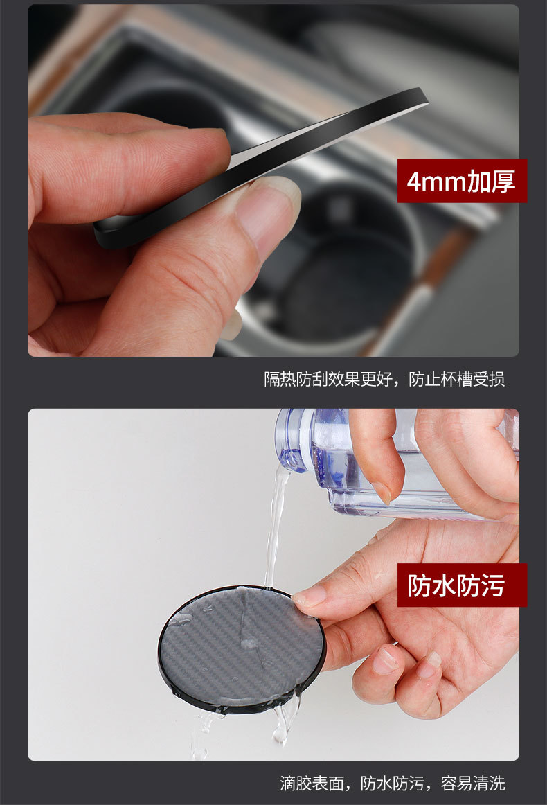 Car Water Coaster, Car Coaster, Car Anti-Slip Insulation Pad, Carbon Fiber Pattern Pvc Coaster, Car Interior Decoration Supplies