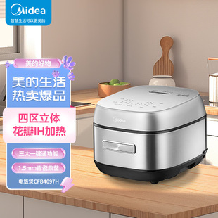 ���ģ�Midea������4��1300W�ą^���w����IH�ӟ�CFB4097H