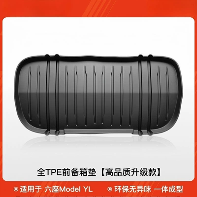 Rear Trunk Mat Modification Yl – Trunk Mat - six-seater-model-yl-full-tpe-front-trunk-mat-tsl
