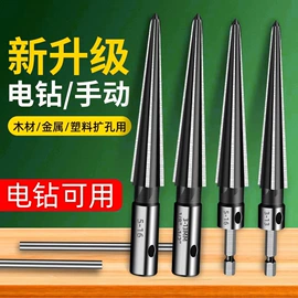 钻头;门窗密封条;电动工具配件