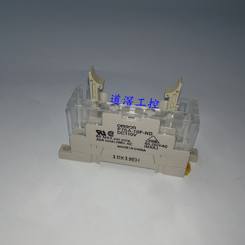 P7SA-14F-ND  DC110V   欧姆龙OMRON插座
