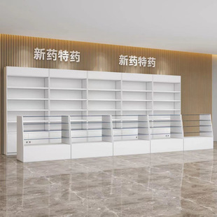 New Pharmacy Cabinet Pharmacy Medicine Display Rack Clinic Medical Glass Counter Pharmacy Display Cabinet