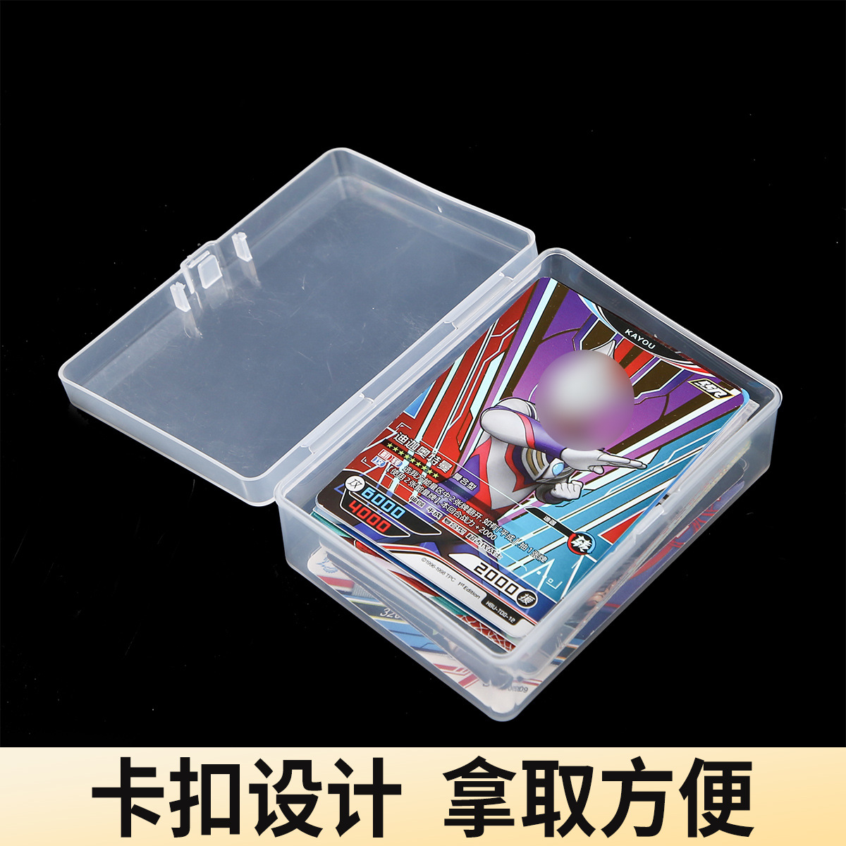Caja de almacenamiento de tarjetas de dibujos animados caja de protección transparente caja de Tarjeta de tarjeta Ott caja de organización Polaroid en stock al por mayor