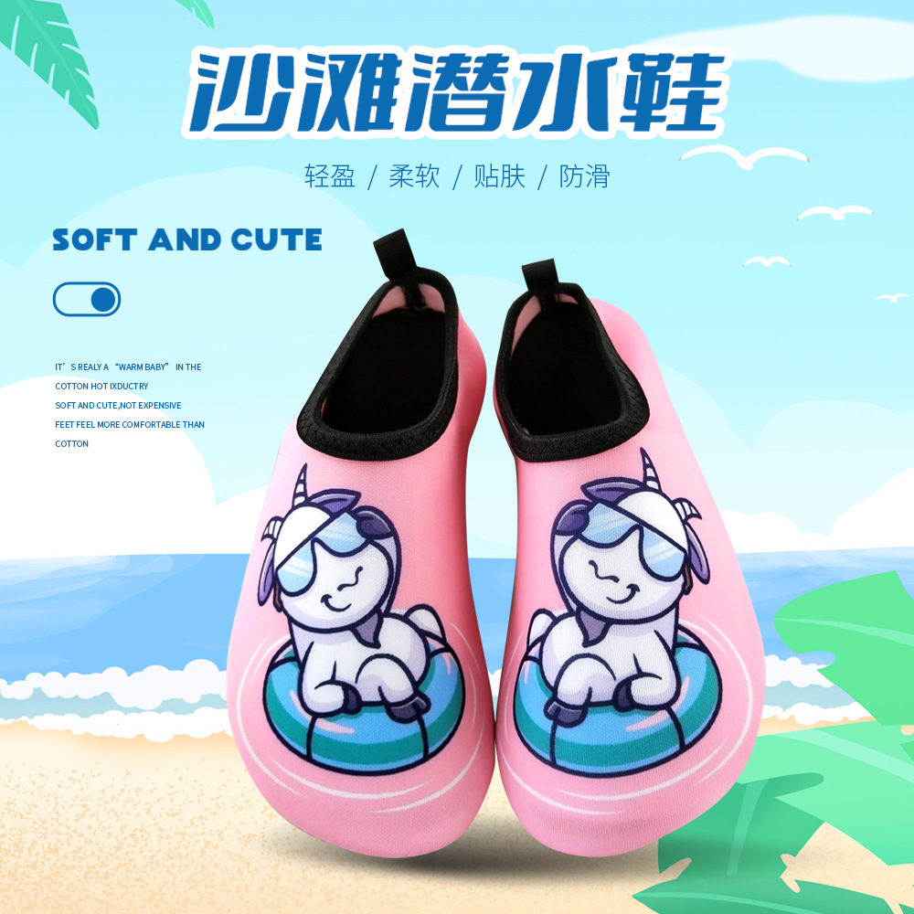Children's quick dry non-slip beach footwear for men and women for…