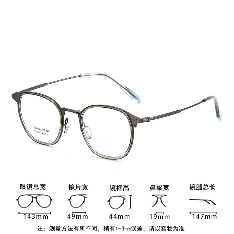 新款超轻纯钛眼镜架女复古素颜玳瑁镜框男女同款丹阳眼镜框批发|undefined