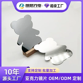 其他有机玻璃;PMMA塑料片;亚克力板