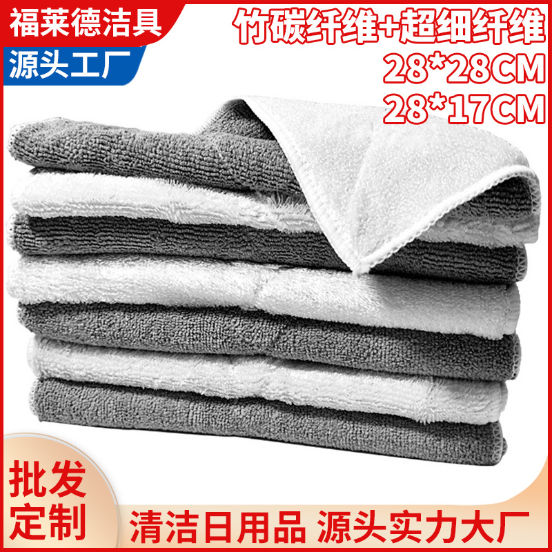 Superfine fibre Two-sided thickening Bamboo fiber household Baijie cloth Dishcloth Kitchen washing towels water uptake Cleaning products