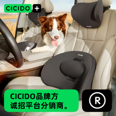 Cicido/夕夕多【アップグレード金】車 + 両用五段で腰を調節できます。cj0204