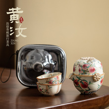 汝窑快客杯一壶三杯便携旅行陶瓷功夫茶具套装家用办公茶壶茶杯