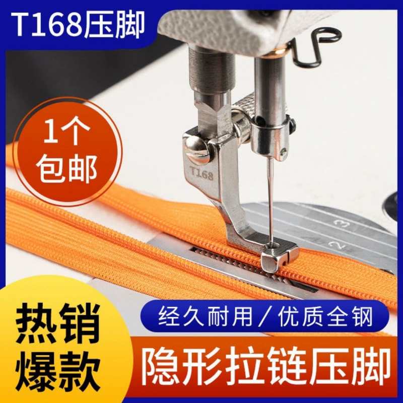 T168 плоская тележка профессиональная стелс-молния