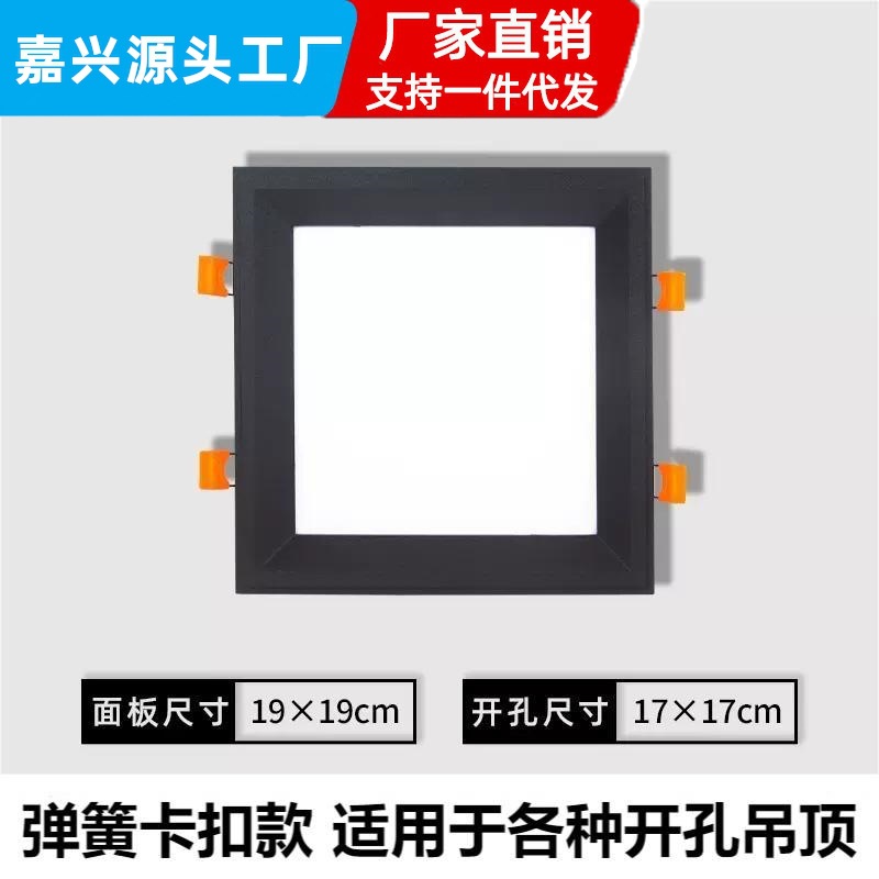 19×19 고급 검정색 16W 개구부 크기 17*17_백색광