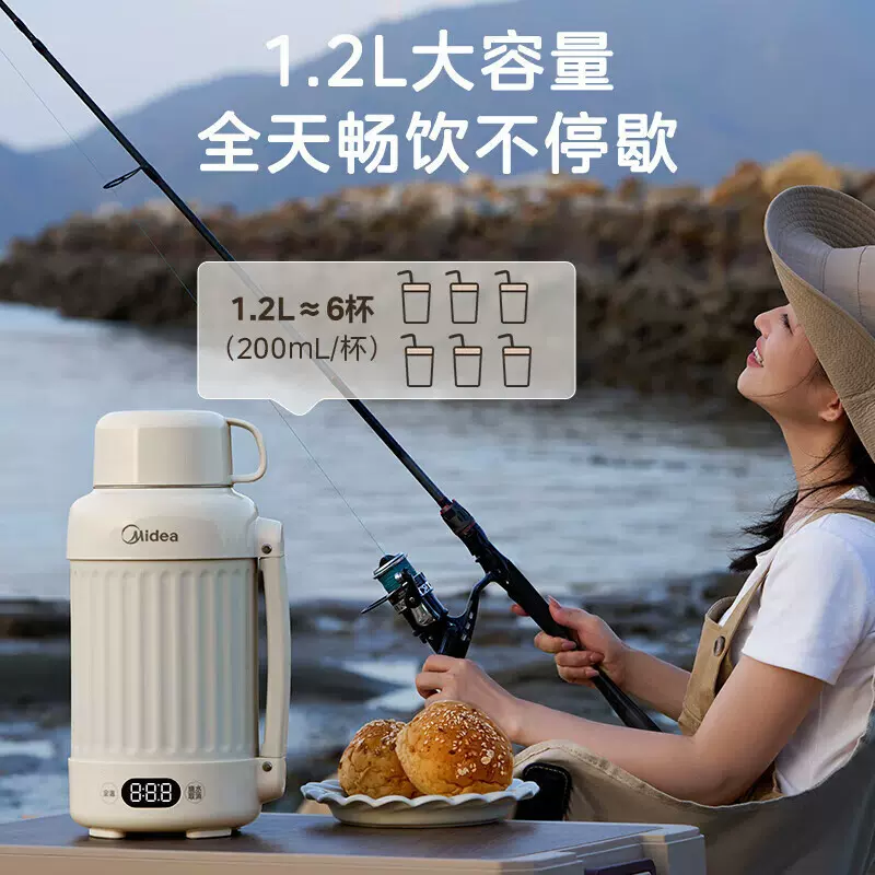 美的便携式电热水壶家用户外旅行烧水壶保温一体MK-DB12X18-PRO
