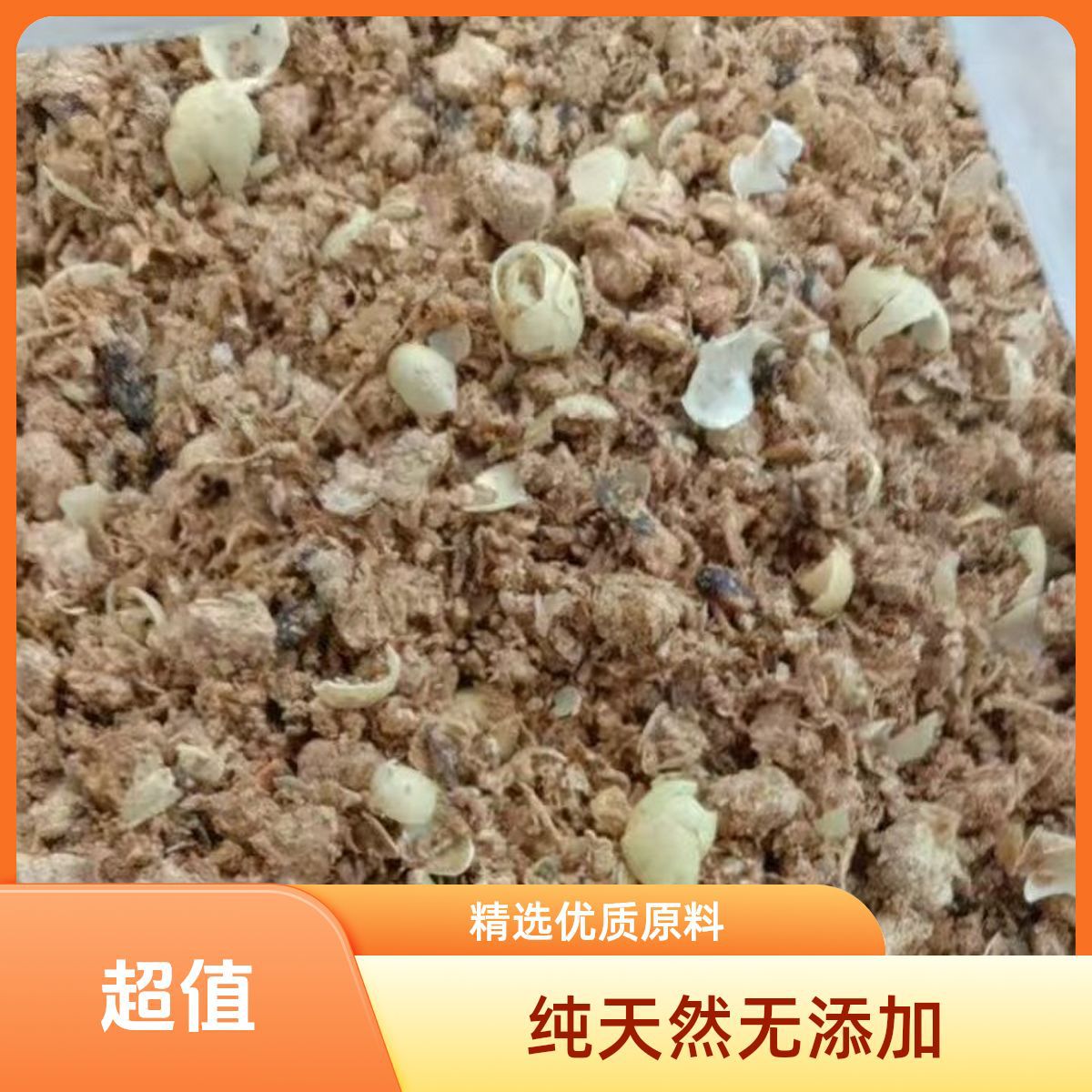 厂家供应可加工  豆粕有机肥 土壤改良剂 农用有机肥 发酵大豆肥