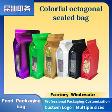 Stand-up Octagonal Sealed Food Storage Zipper Packaging Bags