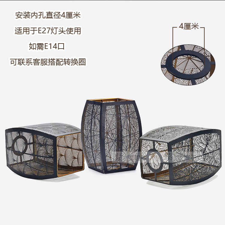 新品金属鉄製ランプシェード照明器具付属品クロスボーダー専用金物レーザー彫刻ランプシェードケース鉄カバー|undefined