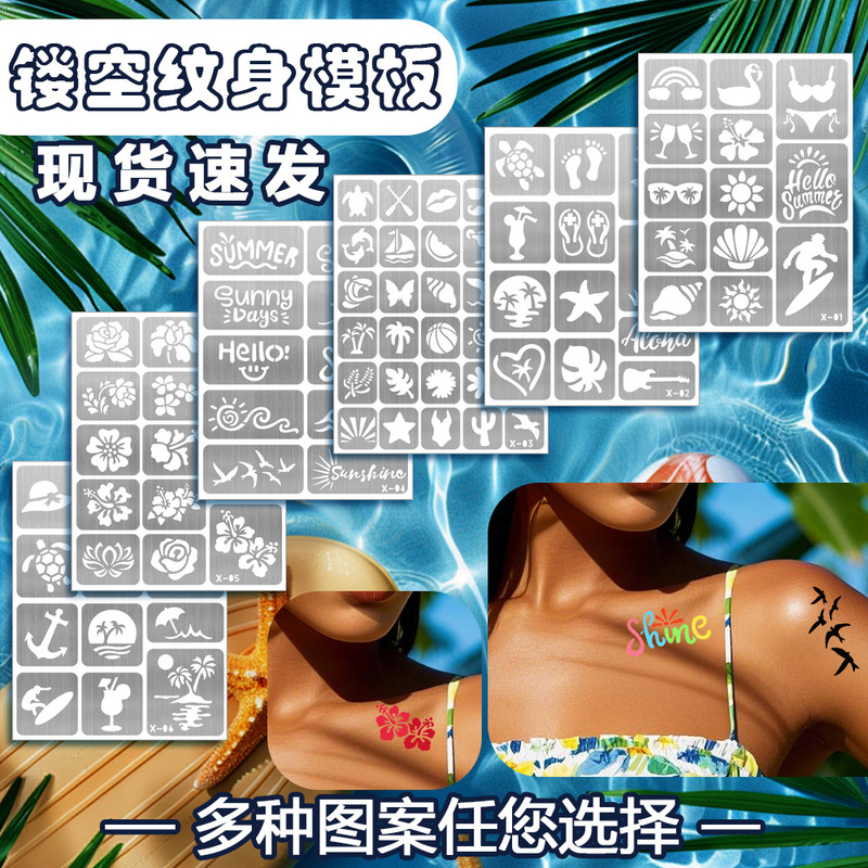 2025 New Tattoo Template Ins Style Summer Pattern Painted Cut Out Tattoo Face Transparent Sticker DIY Colorful