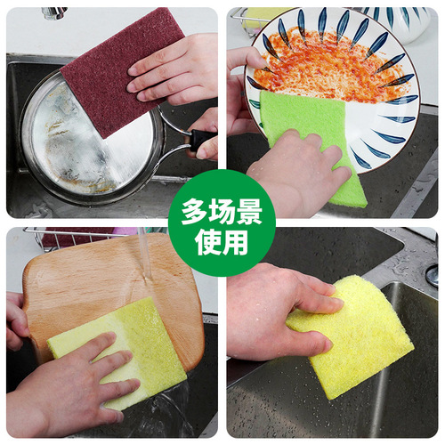 European light color dipped scouring pad, kitchen cleaning rag, pot and dishwashing wipe, household cleaning dish towel