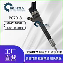 0445110307 ��������������QSB3.3 6271-11-3100 С��4D95����˹