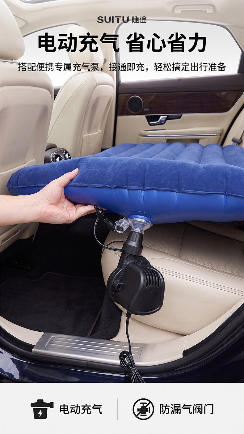 Car inflatable bed, rear seat double mattress, electric inflatable portable camping bed, thickened flocked air mattress