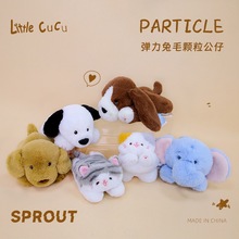 正版赛特嘟嘟宠物玩具陪伴互动毛绒玩具狗狗猫玩偶送朋友礼物儿童