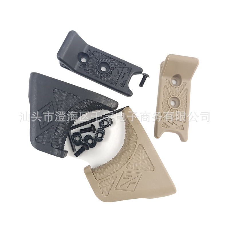 MLOK阻手 MBSV1 n4尼龙前后阻手组合护木 noveske不规则迷你阻手|undefined