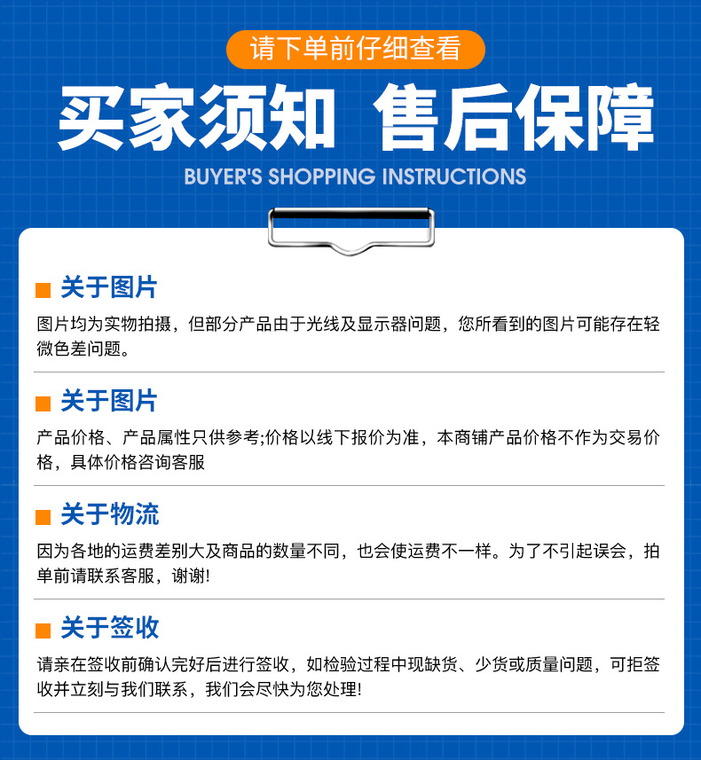 混凝土增强剂_13