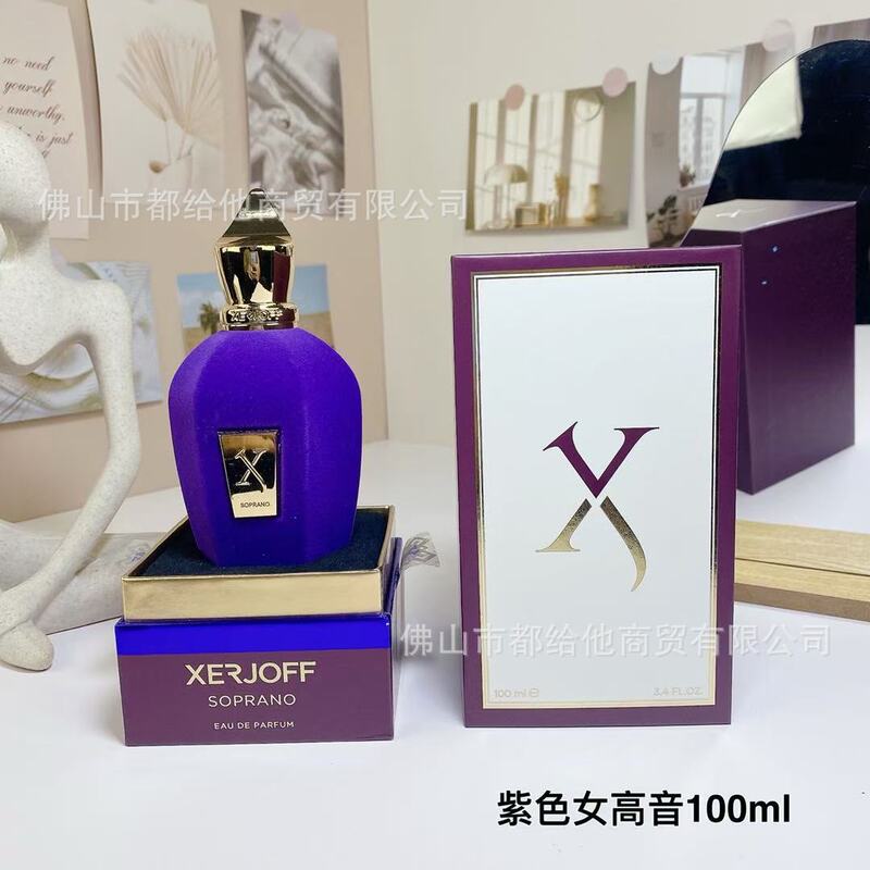 跨境外贸正装香水希爵夫纯净草本文艺复兴尼奥月亮都灵24纳克索斯|undefined