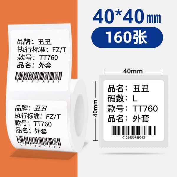 Three defense 40*40*160 sheet
