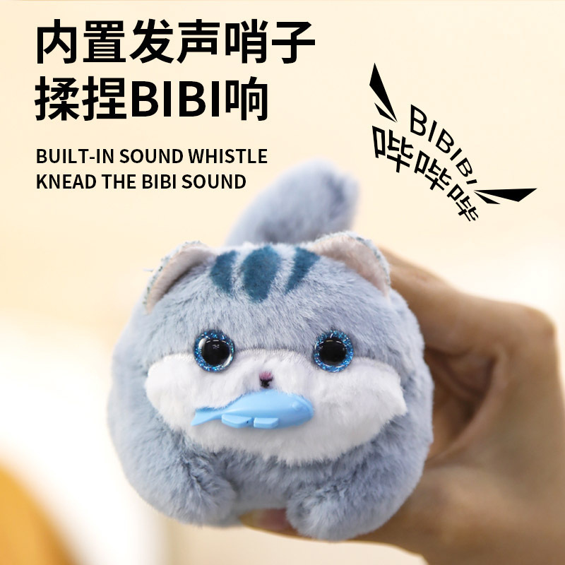 Lejier cordón WAG cola gatito comiendo pescado muñeca gato Panda muñeca colgante felpa juego fábrica