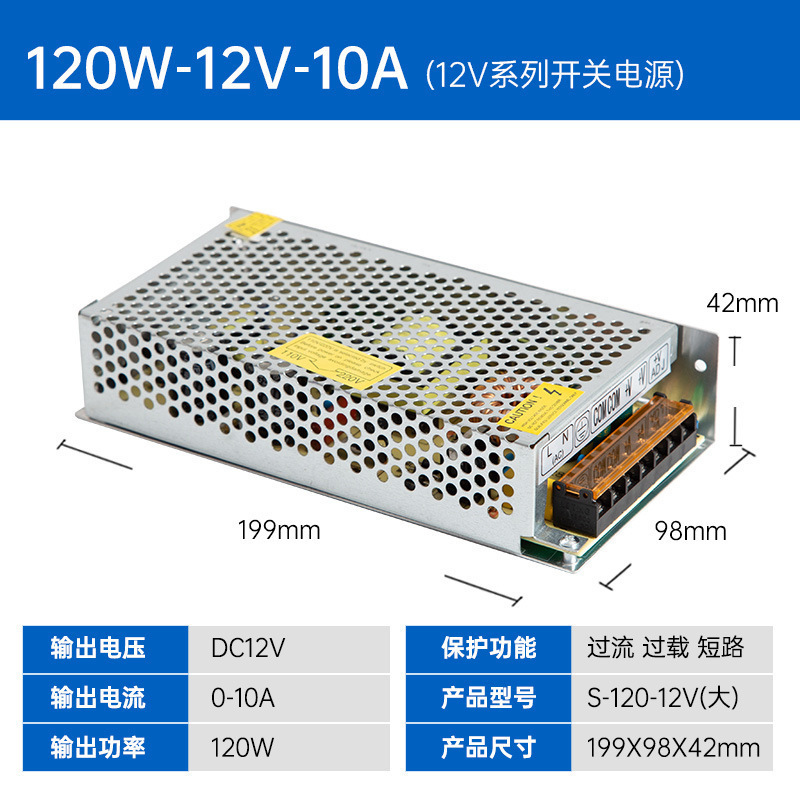 220V に 5V12V24V スイッチング電源 AC に DC DC2A5A10A ライトボックス変圧器 LED アダプタ|undefined