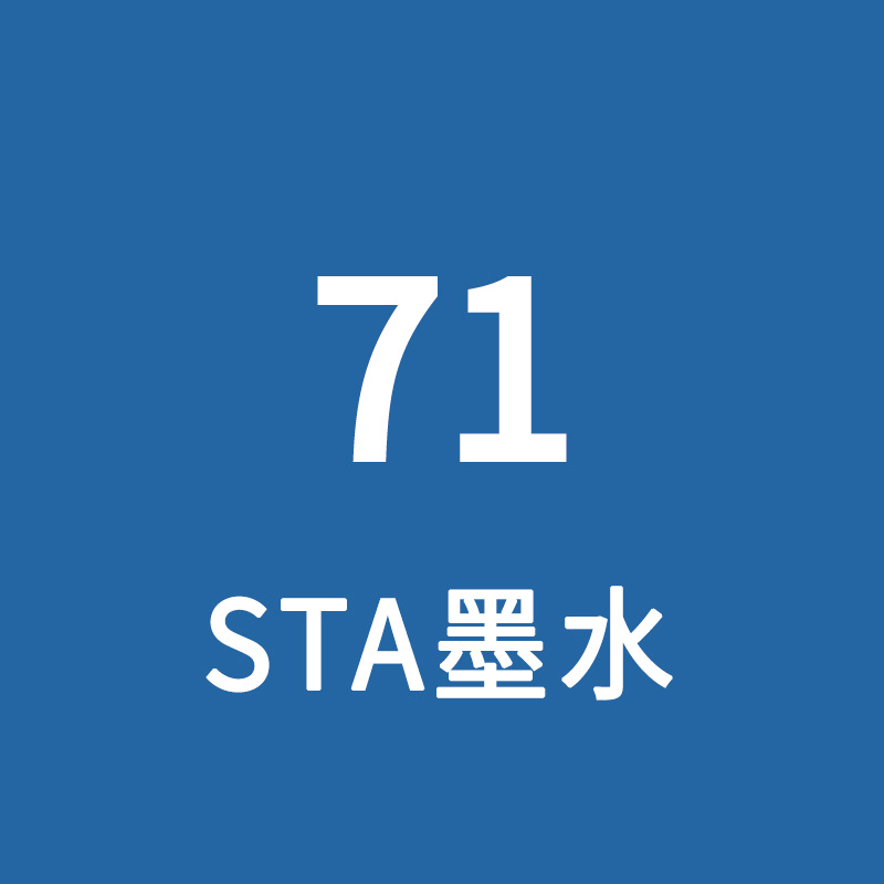 STA Sta3212BR marcador de tinta líquido de llenado único gran volumen de aceite de color líquido de secado rápido