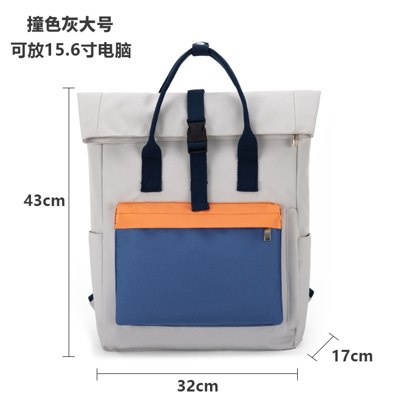 대비색 그레이 L사이즈